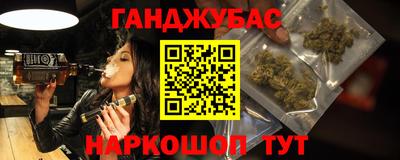 спайс Аргун