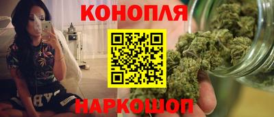 мескалин Гусиноозёрск