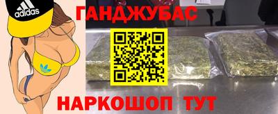ГАЛЛЮЦИНОГЕННЫЕ ГРИБЫ Гусь-Хрустальный