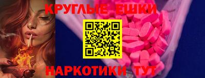 мескалин Гусиноозёрск