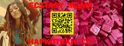 мескалин Гусиноозёрск