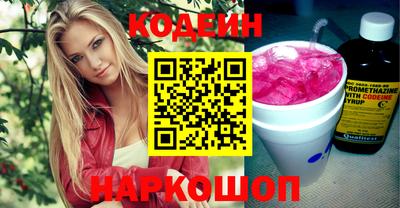 мескалин Гусиноозёрск