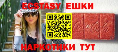 спайс Аргун