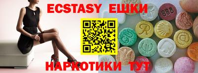 тгк Берёзовский