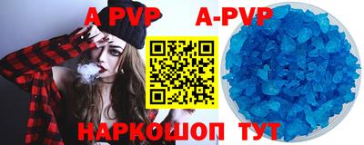 mdpv Кинель