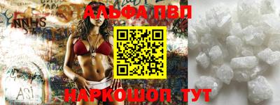 ГАЛЛЮЦИНОГЕННЫЕ ГРИБЫ Гусь-Хрустальный
