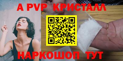 ГАЛЛЮЦИНОГЕННЫЕ ГРИБЫ Гусь-Хрустальный