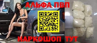 мескалин Гусиноозёрск