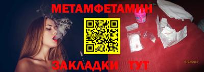 мет Гусев