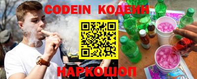 мескалин Гусиноозёрск