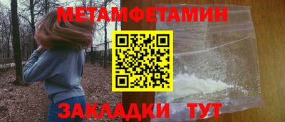 кокаин Апрелевка