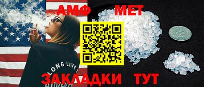 ПСИЛОЦИБИНОВЫЕ ГРИБЫ Апшеронск