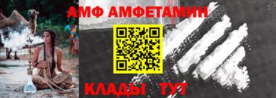 спайс Аргун