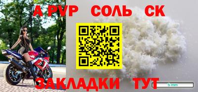 мет Гусев