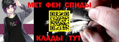 мескалин Гусиноозёрск