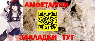 спайс Аргун