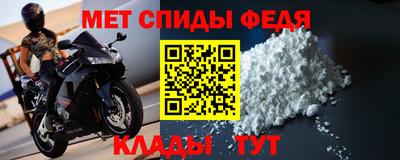 спайс Аргун