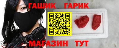 мескалин Гусиноозёрск