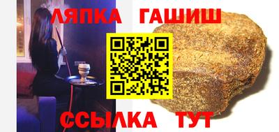 мет Гусев