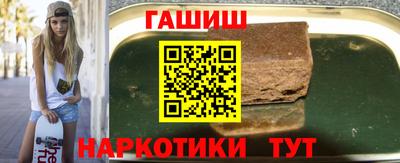 тгк Балаково