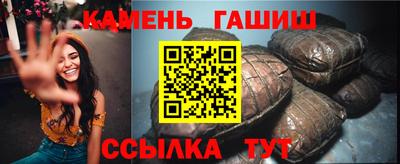 ПСИЛОЦИБИНОВЫЕ ГРИБЫ Апшеронск