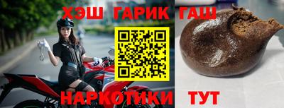 ПСИЛОЦИБИНОВЫЕ ГРИБЫ Апшеронск