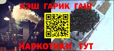 спайс Аргун