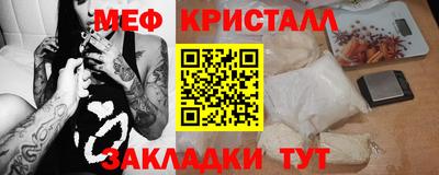 мет Гусев