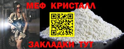 ГАЛЛЮЦИНОГЕННЫЕ ГРИБЫ Гусь-Хрустальный