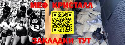 спайс Аргун