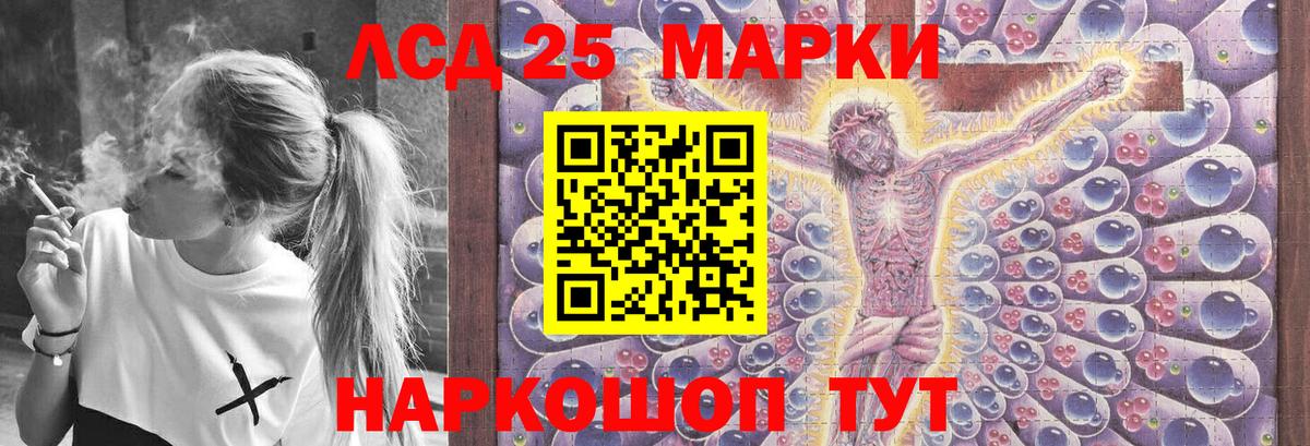 mega tor  LSD-25 экстази кислота  ЛСД экстази  Вход с VPN  ЛСД экстази ecstasy  Назрань 