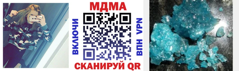 купить   гидра как зайти  МДМА молли  Назрань 