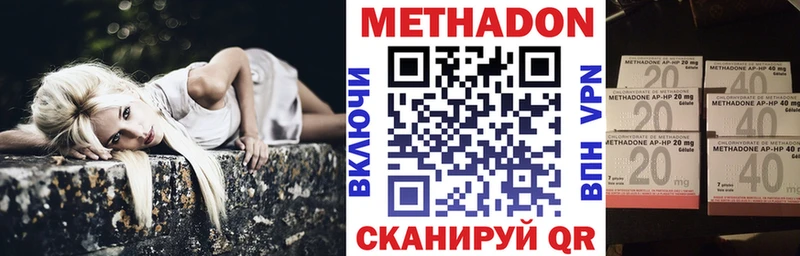 МЕТАДОН белоснежный  Назрань 