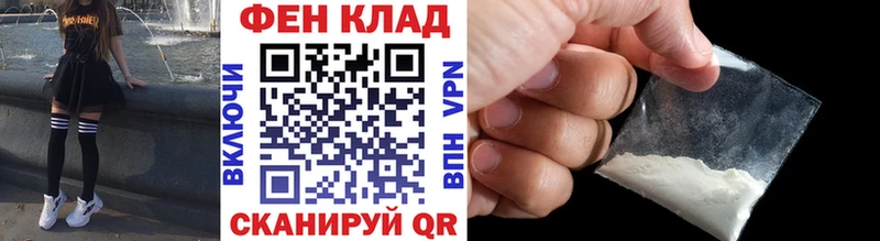 Первитин мет Назрань