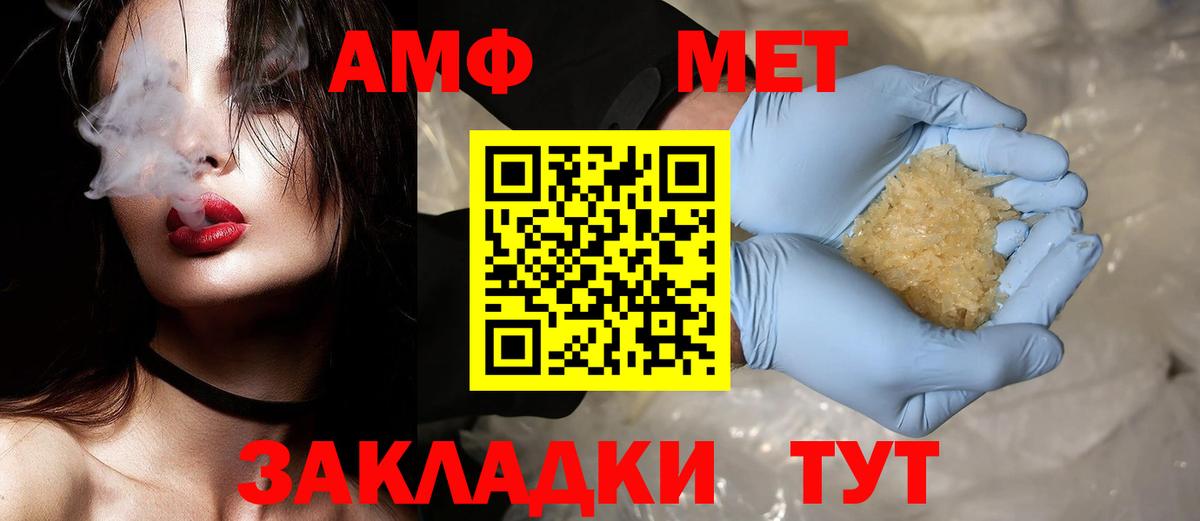 Назрань  Метамфетамин Methamphetamine  Вход с VPN 