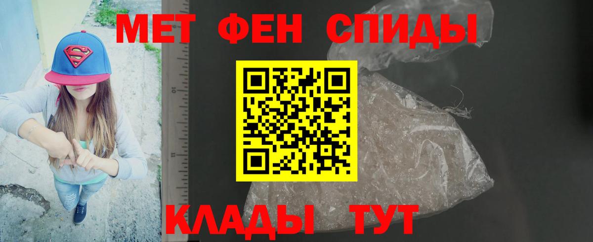 Марихуана  КОКАИН  Вход с VPN  Назрань  МДМА  ЭКСТАЗИ  Гашиш  Меф МЯУ МЯУ  