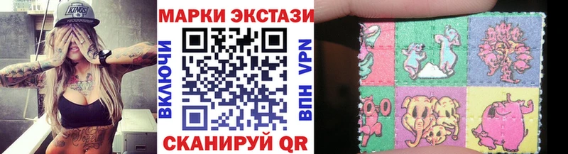 Марки NBOMe 1500мкг  где найти   Назрань 