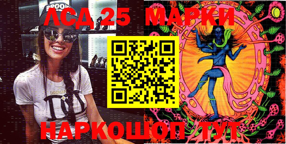 Марки N-bome 1500мкг  Марки NBOMe  Назрань  Вход с VPN 