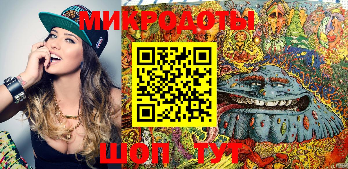 Псилоцибиновые грибы Cubensis Назрань