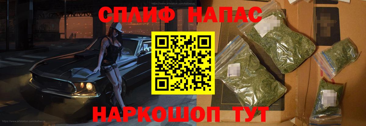 Бошки марихуана ГИДРОПОН  Канабис AK-47  Бошки Шишки семена  Вход с VPN  Назрань 