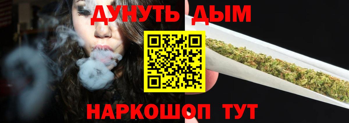 Канабис  COCAIN  Гашиш  Назрань  Меф МЯУ МЯУ кристаллы 