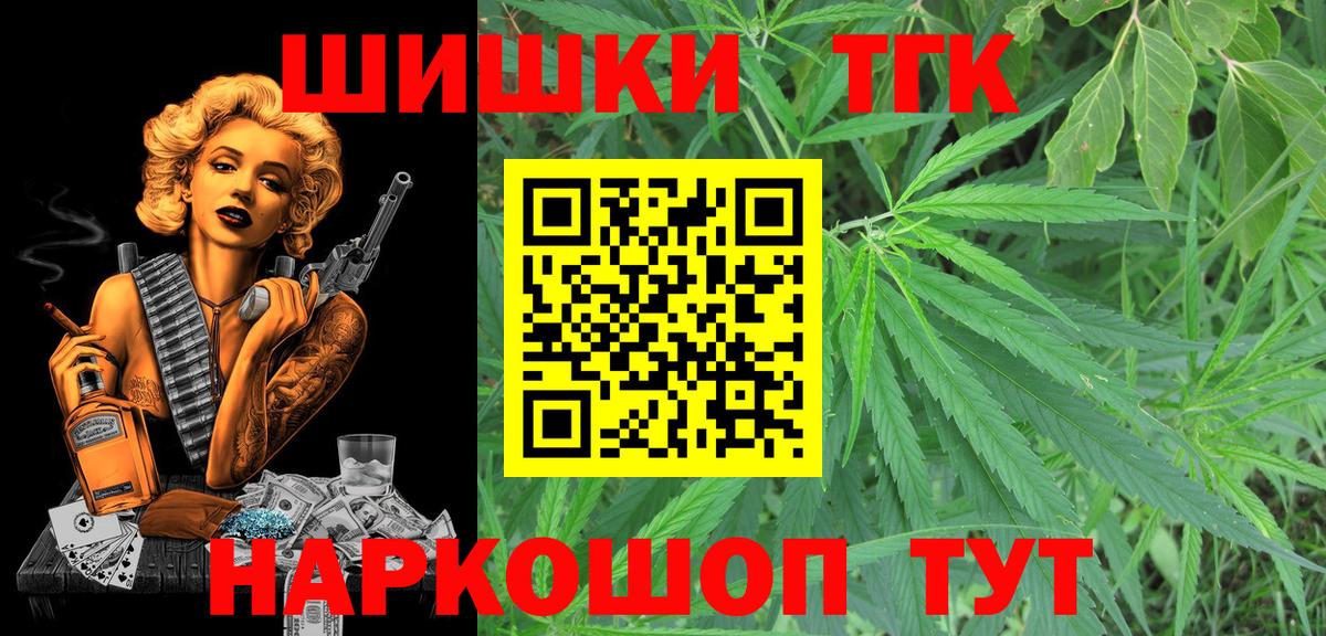 Бошки марихуана семена  Назрань  Бошки марихуана LSD WEED 